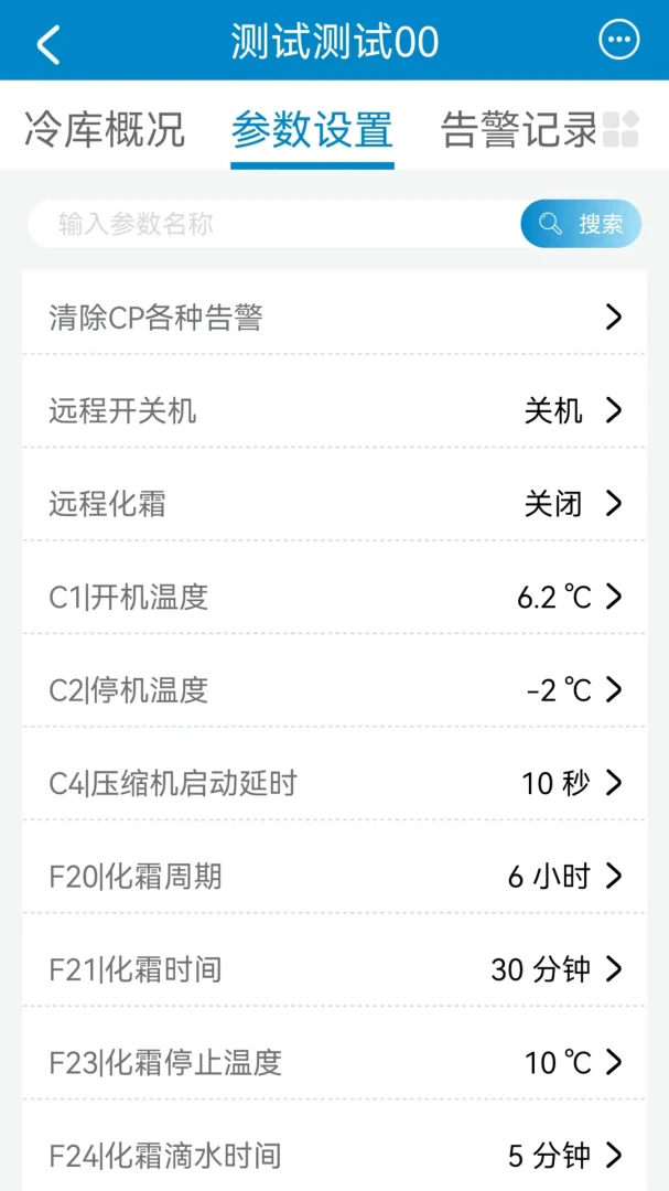 ��ۻ����-�����豸���ܼ�ؽ�ͼ