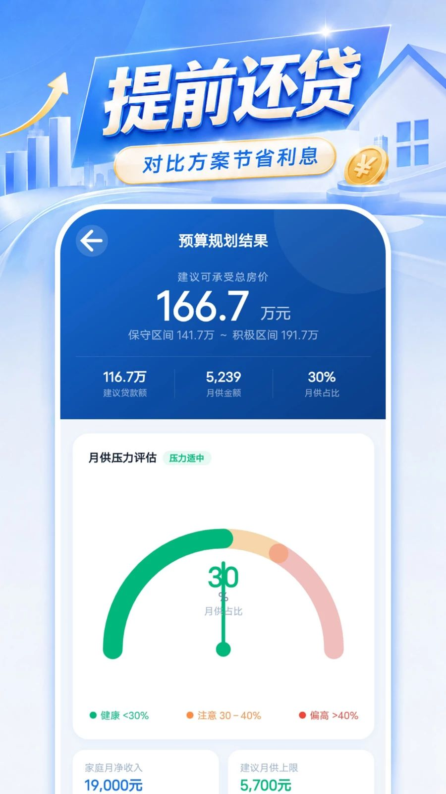 ���Ϸ����¹�����-��������С���ֽ�ͼ