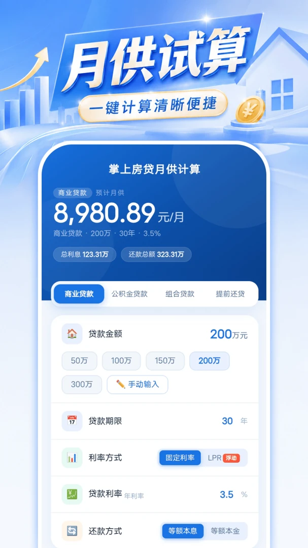 ���Ϸ����¹�����-��������С���ֽ�ͼ