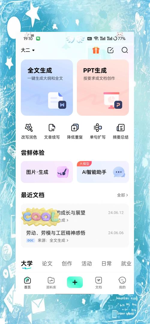 ��С��-����д������һ�����ɱ����İ� ���������ͼ