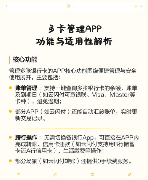 动卡-便捷手机卡管理工具 多卡管理界面功能展示