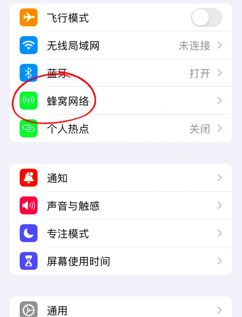 动卡-便捷手机卡管理工具 流量监控和套餐提醒功能页面