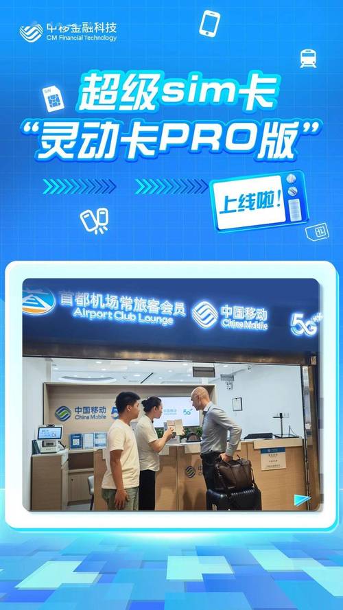 动卡-便捷手机卡管理工具 多卡用户使用场景展示