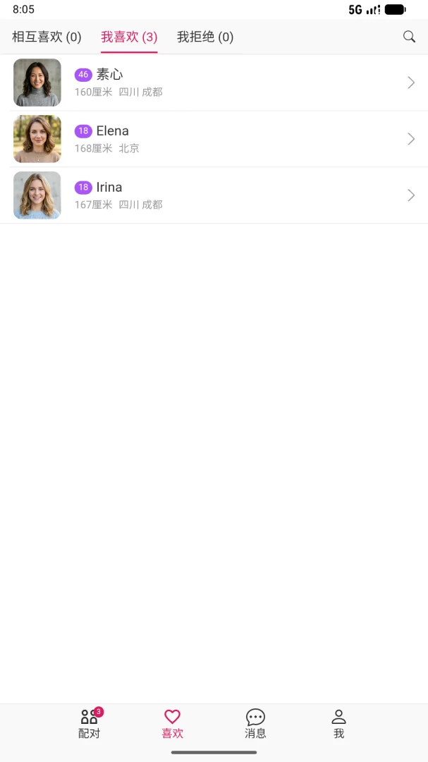 OnlyYou-专属你的实用工具截图2