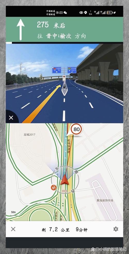 即刻全景卫星导航-高清实景地图 街景入口按钮位置示意