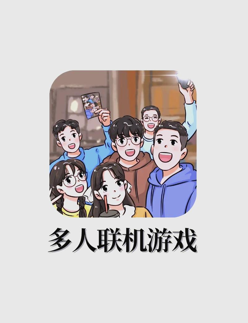 夏日之星派对-欢乐多人在线派对游戏 好友组队开黑联机界面