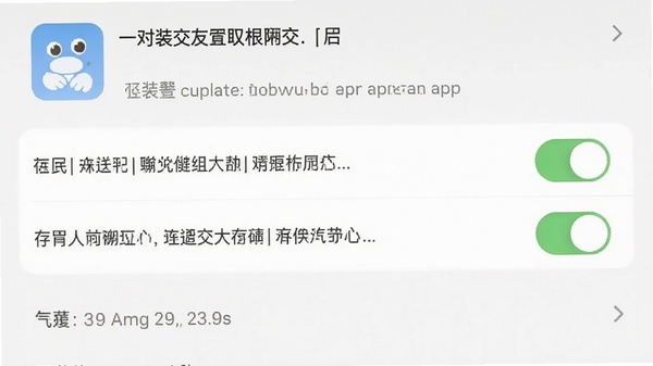 ����һ���Ľ���app��װȨ�����ý����ͼ���ֻ���Ļ��ʾӦ��Ȩ�޹���ҳ�棬ͻ��λ�úʹ洢Ȩ�޿��أ����������