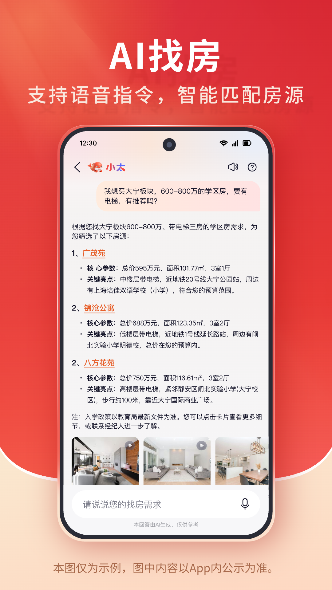 ̫ƽ����-�����ҷ��������ֽ�ͼ2