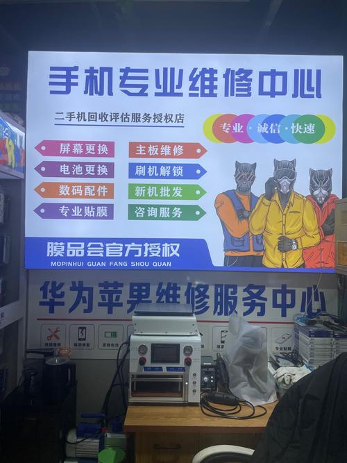 京修-专业手机维修接单平台 适合哪些人上门修手机 手机维修接单平台 快速上门修屏换电池