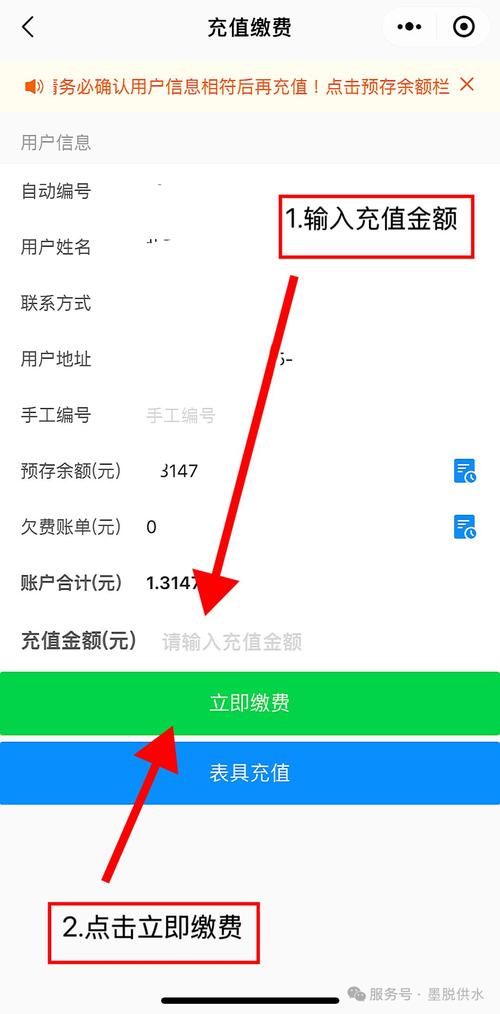 ��Ű�-�������������� ����ɷѳ�ֵ���ܲ�����ͼ