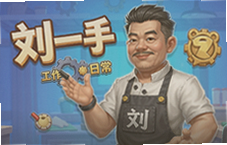 ��һ�ֵĹ����ճ���Ϸʵ����Ц�ϼ�