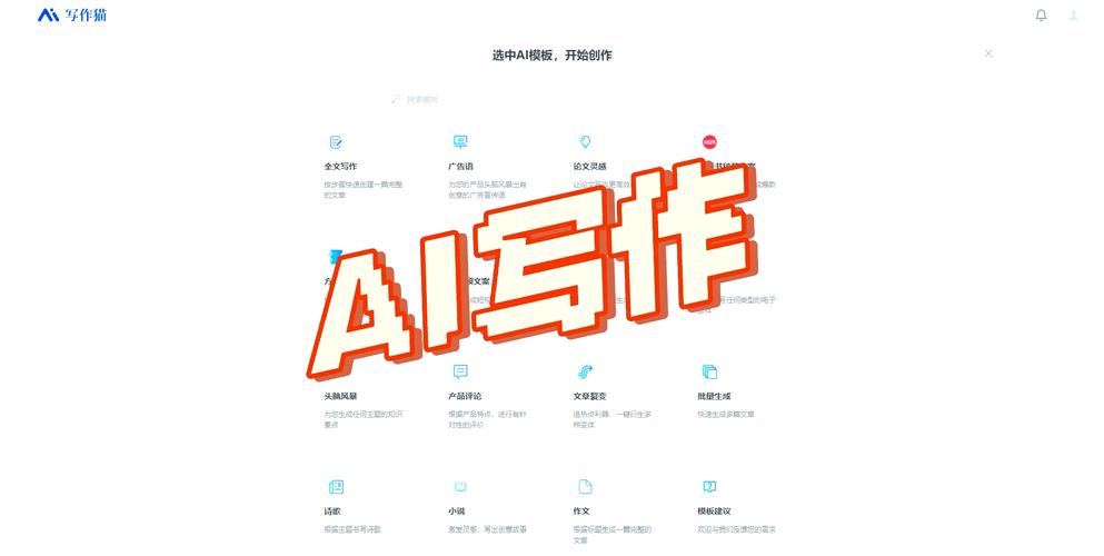 AIд������-���ܴ������� ����ʵ��Ա� д����Ч������ ��ͼ