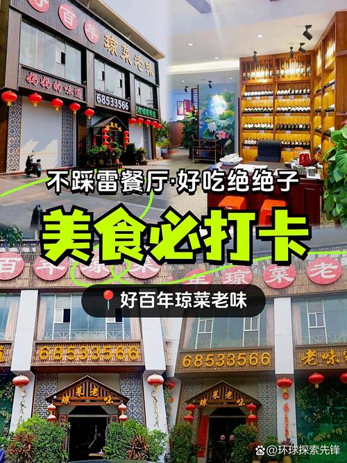 吃喝不愁-美食生活助手 本地人常去的美食店筛选
