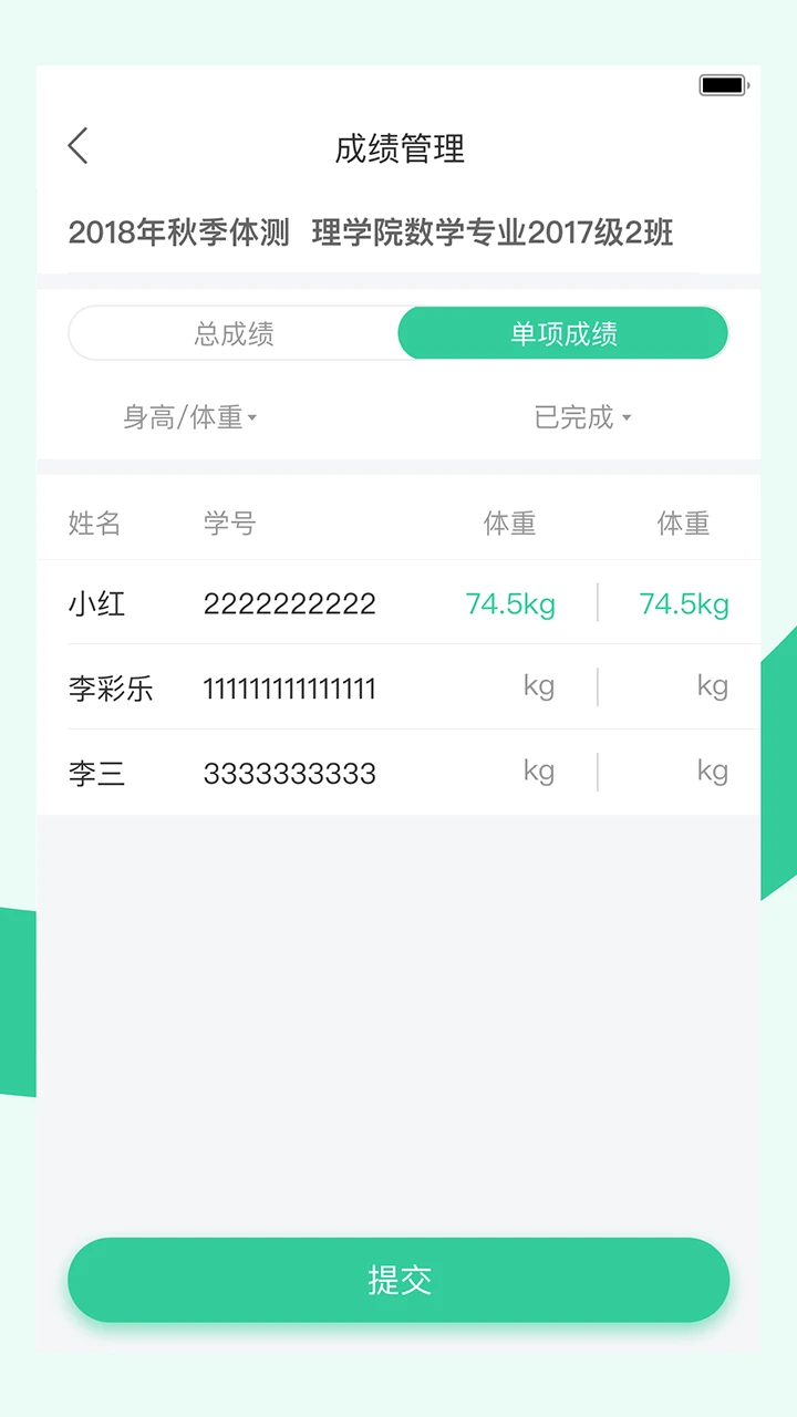 宥马运动-跑步骑行健身助手截图3