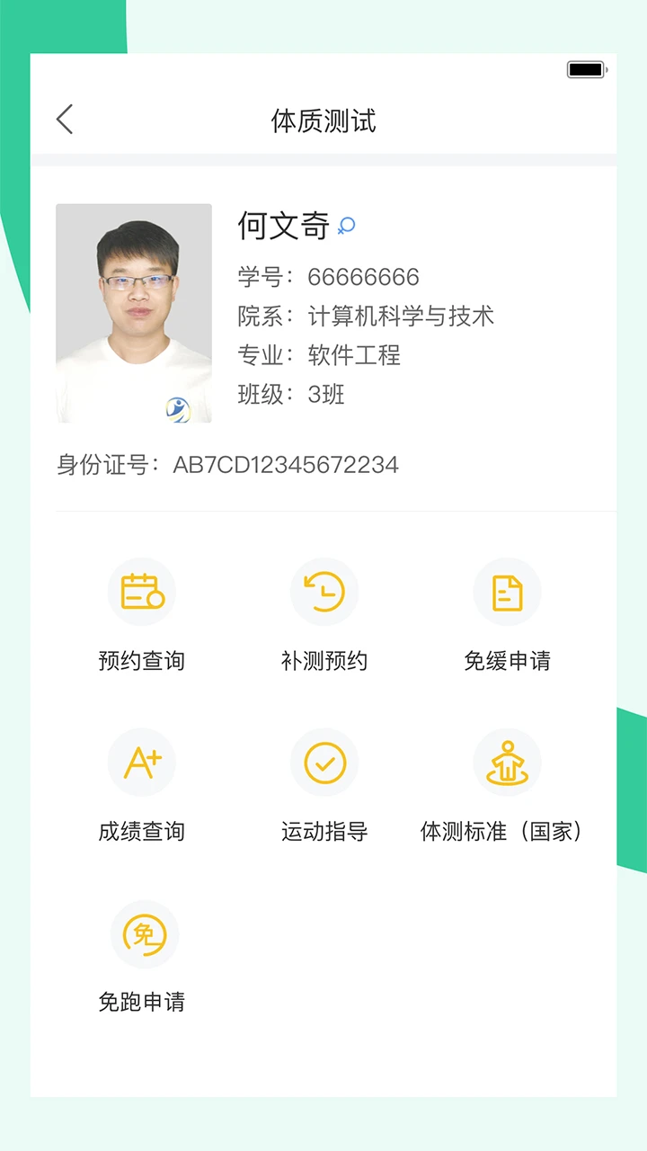 宥马运动-跑步骑行健身助手截图2