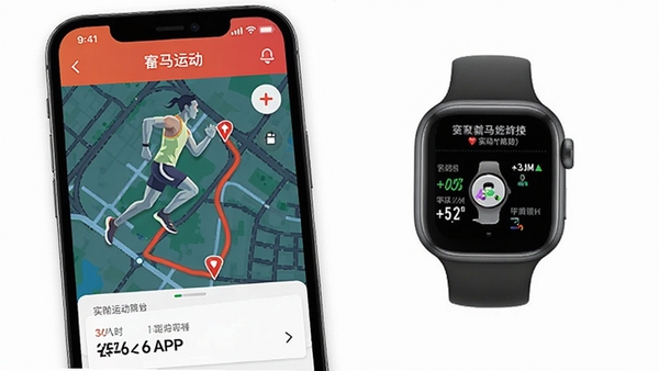 宥马运动APP在手机上的运动轨迹记录界面,显示地图上的跑步路线和实时配速数据,旁边有智能手表连接提示