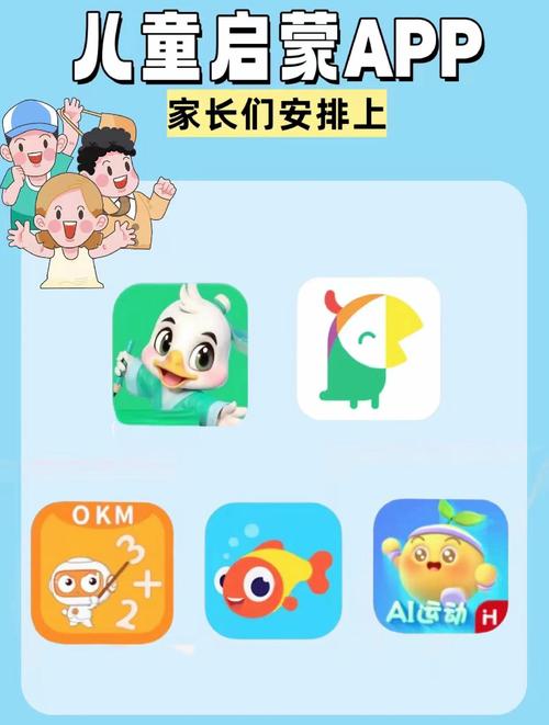 小启熊-趣味互动早教助手 家长陪伴宝宝使用早教软件场景