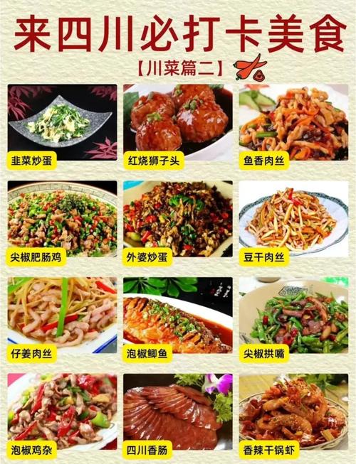 �����-�ص���ζ��ʳ���� ���䴨�˱س��嵥��ҳ�����ʵ�ٷ���