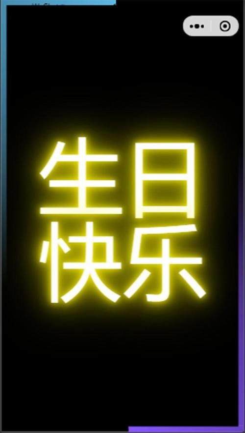 LED��Ļ-�ֳֵ�ĻӦԮ���� �ֻ���LED�����Զ�����ĻЧ��