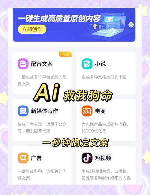 Ʒ������-����AI�������� һ�����ɱ����İ�ʵ�����