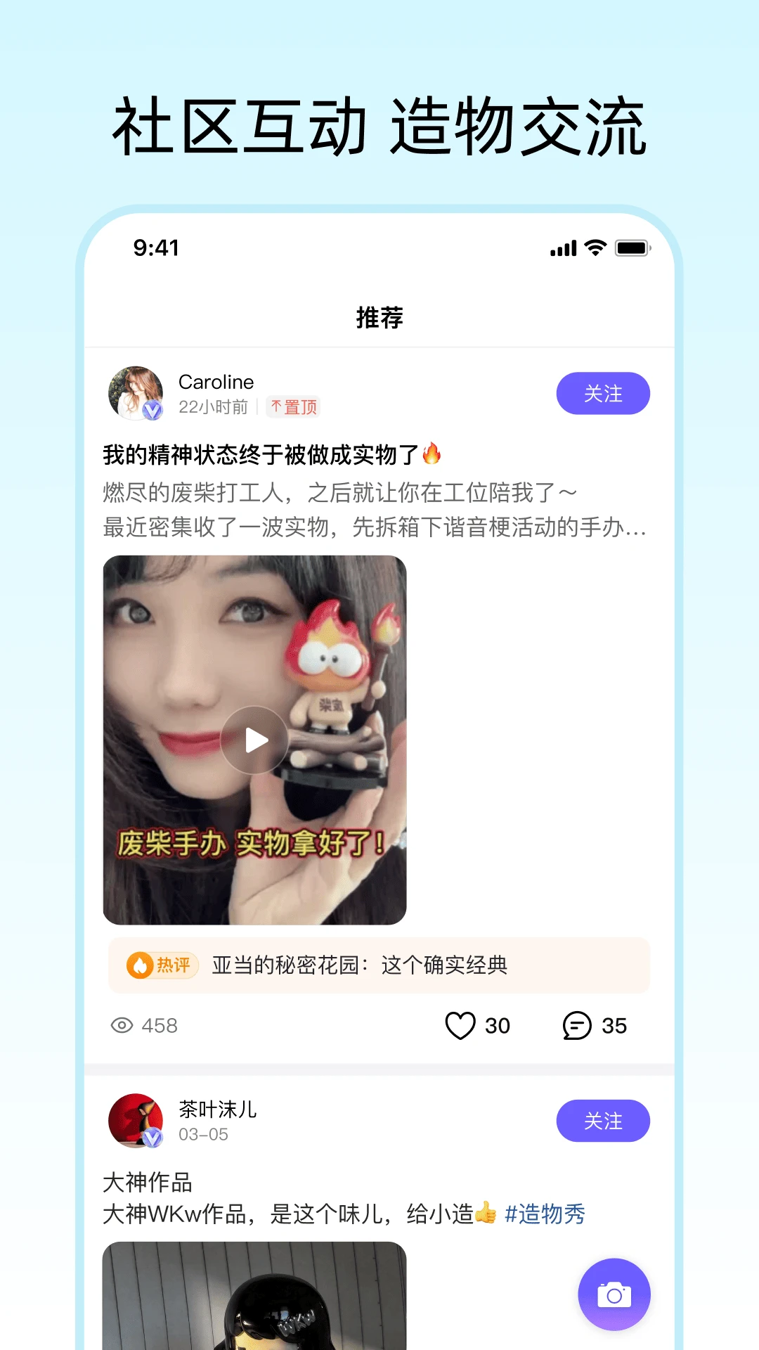 �����-3D���⽨ģ���ֽ�ͼ1