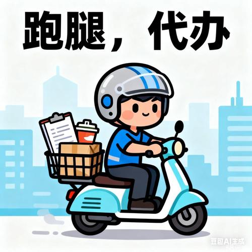 筷乐达-便捷生活服务助手 跑腿代取快递适合上班族学生党