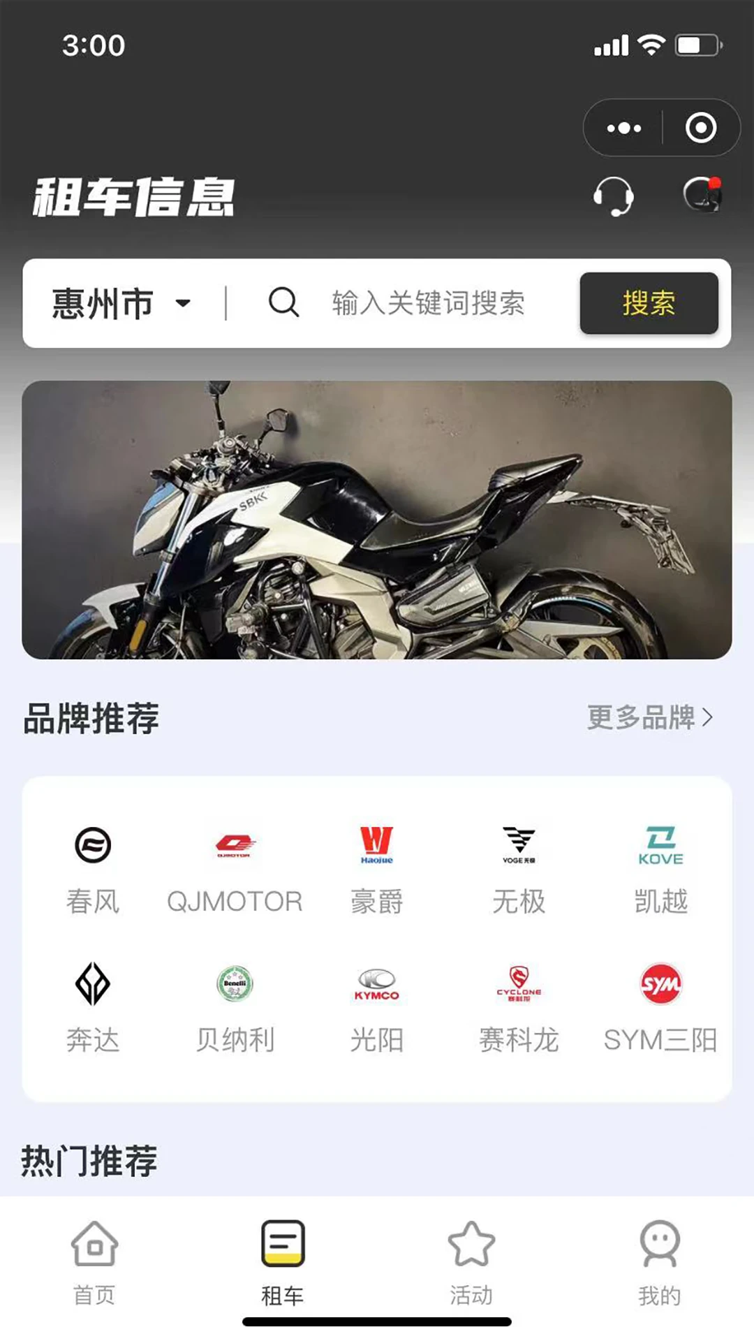������Ħ�г�����-����⳵�������ֽ�ͼ1