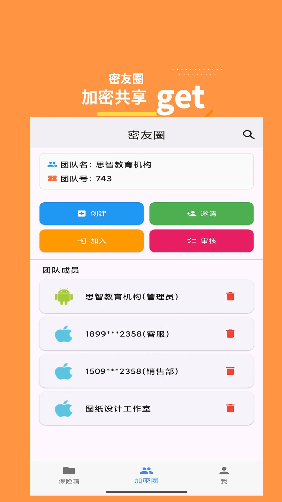 ˼������-��ȫ�ƴ洢���ֽ�ͼ