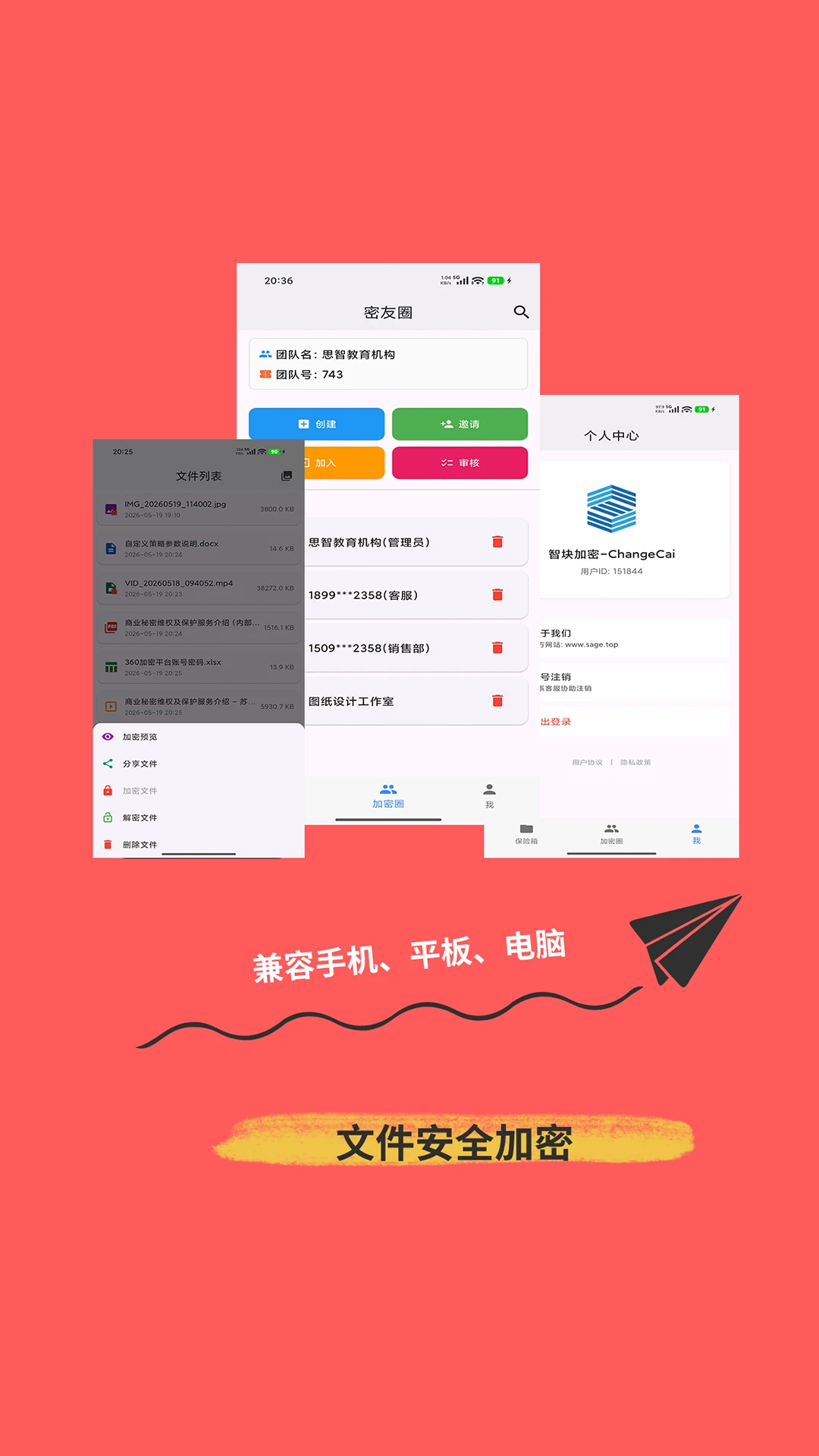 ˼������-��ȫ�ƴ洢���ֽ�ͼ