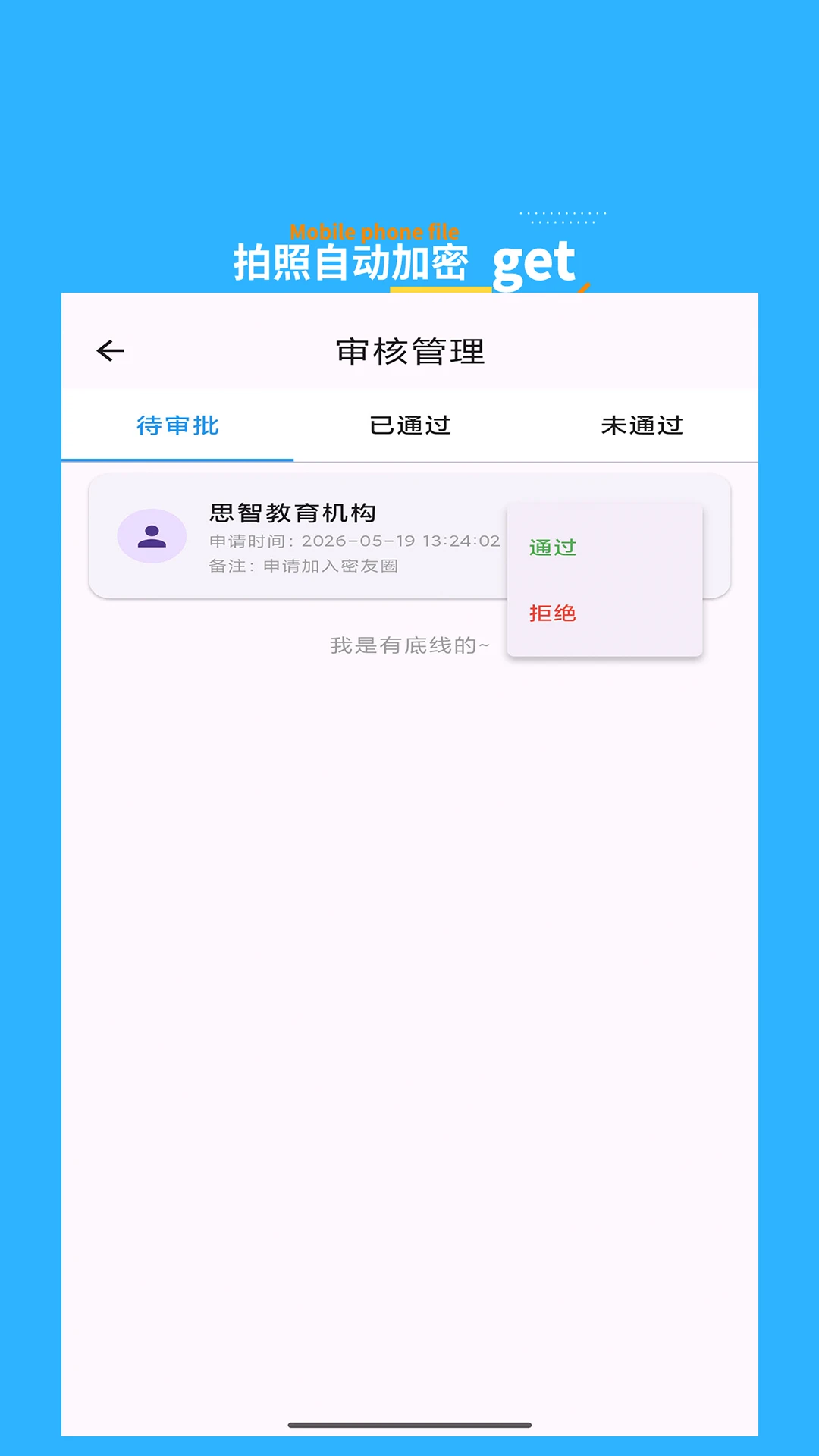 ˼������-��ȫ�ƴ洢���ֽ�ͼ