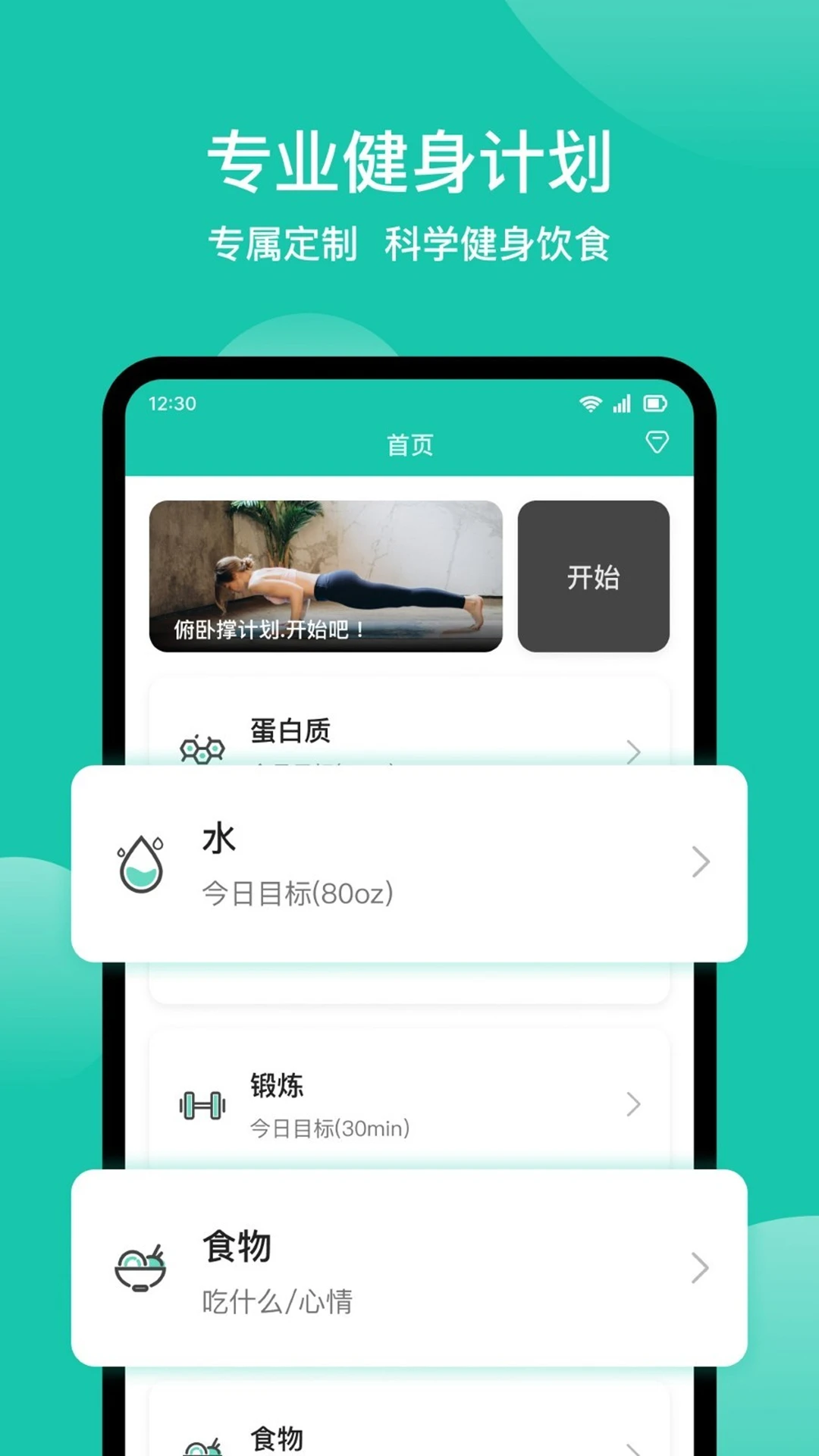 ���ʼ�¼-��ѧ��֬�����ֽ�ͼ1