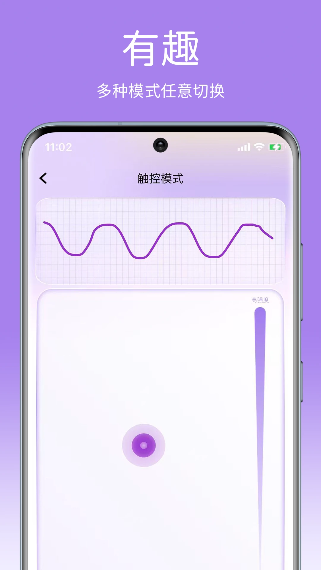 SVAKOM PLUS-���ܻ���ң�����ֽ�ͼ