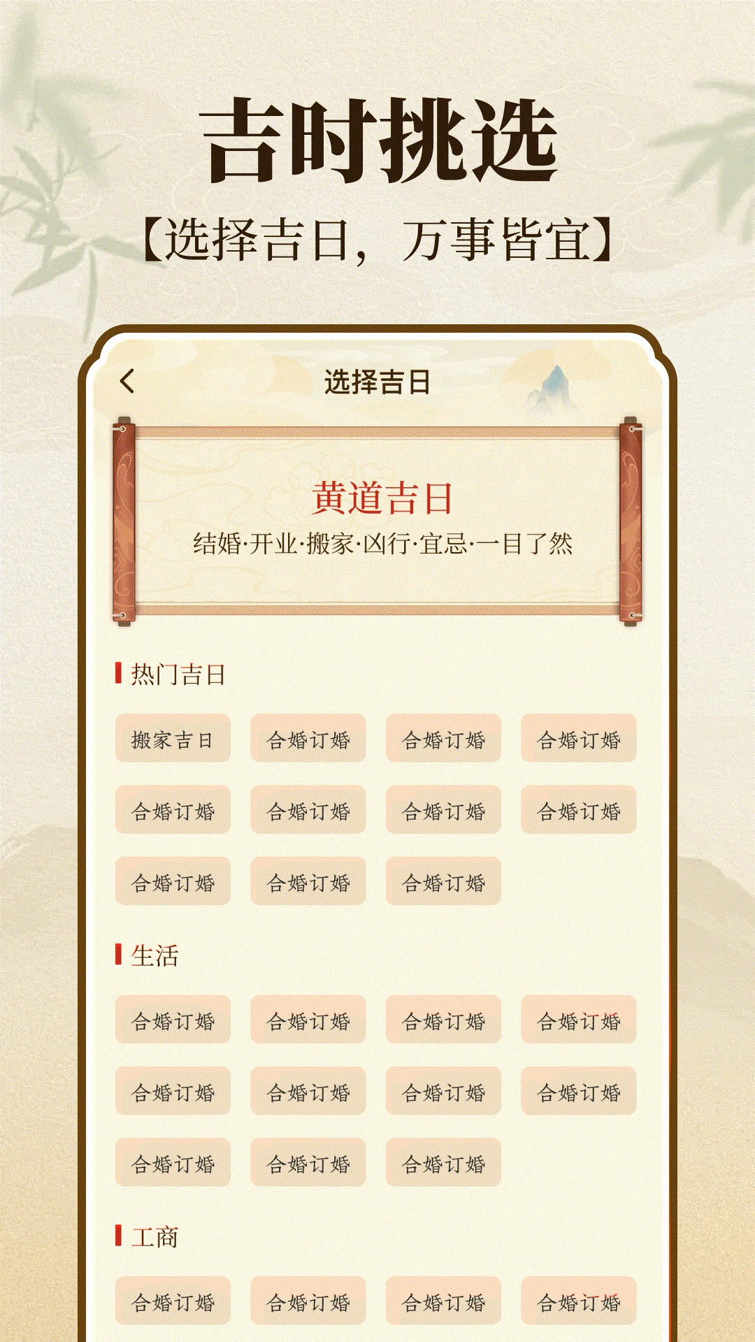 精准罗盘指南针-户外方向指引截图