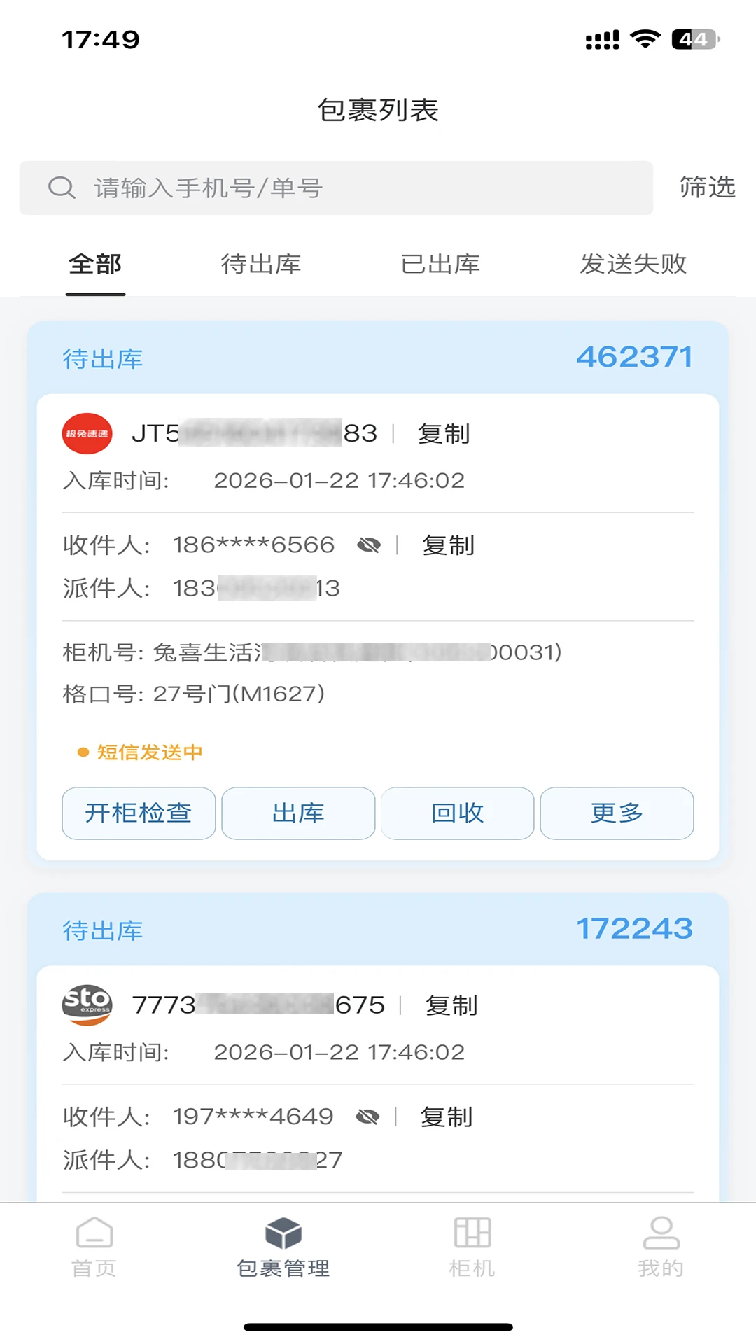 ˬ���̼�-�̼�������ܴ洢���ֽ�ͼ