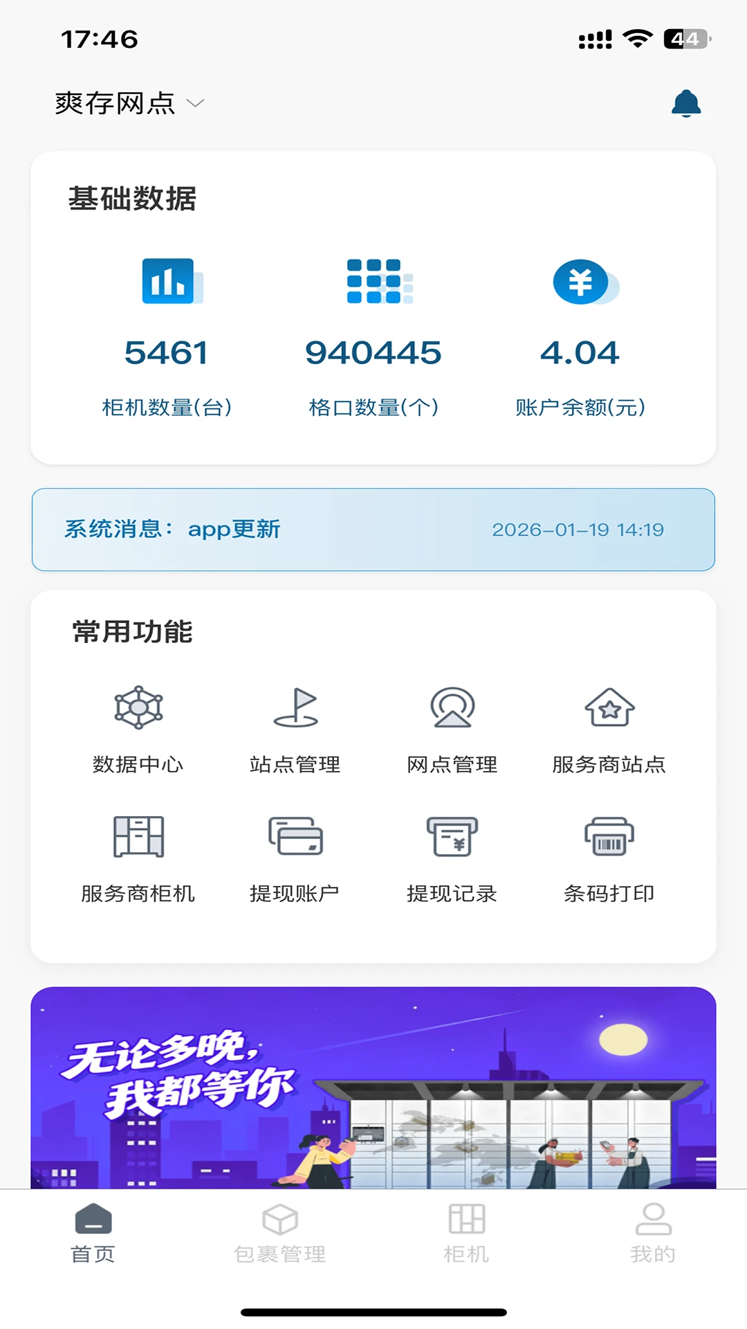 ˬ���̼�-�̼�������ܴ洢���ֽ�ͼ