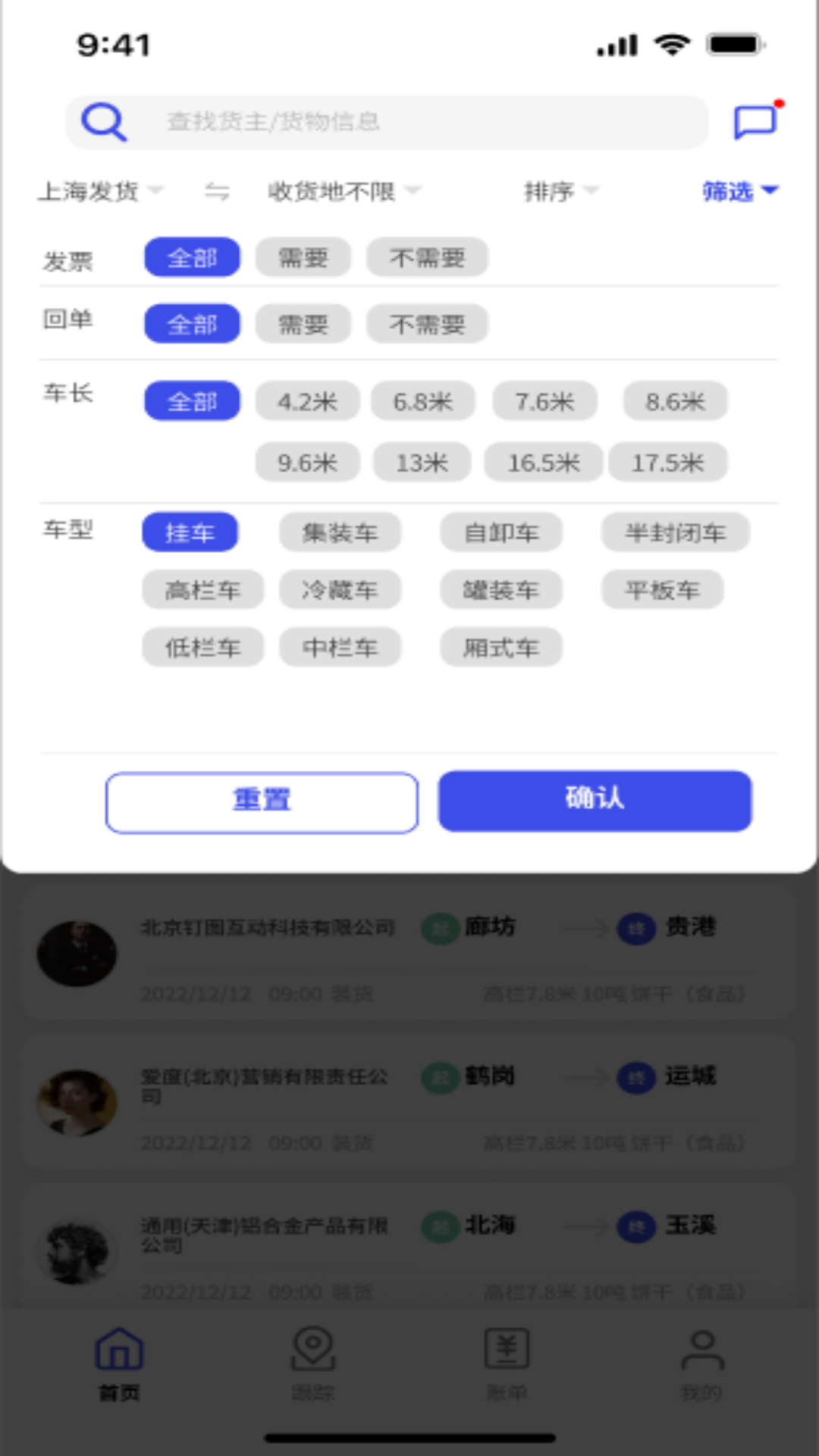 ���˱�������-�ƶ��칫���ֽ�ͼ