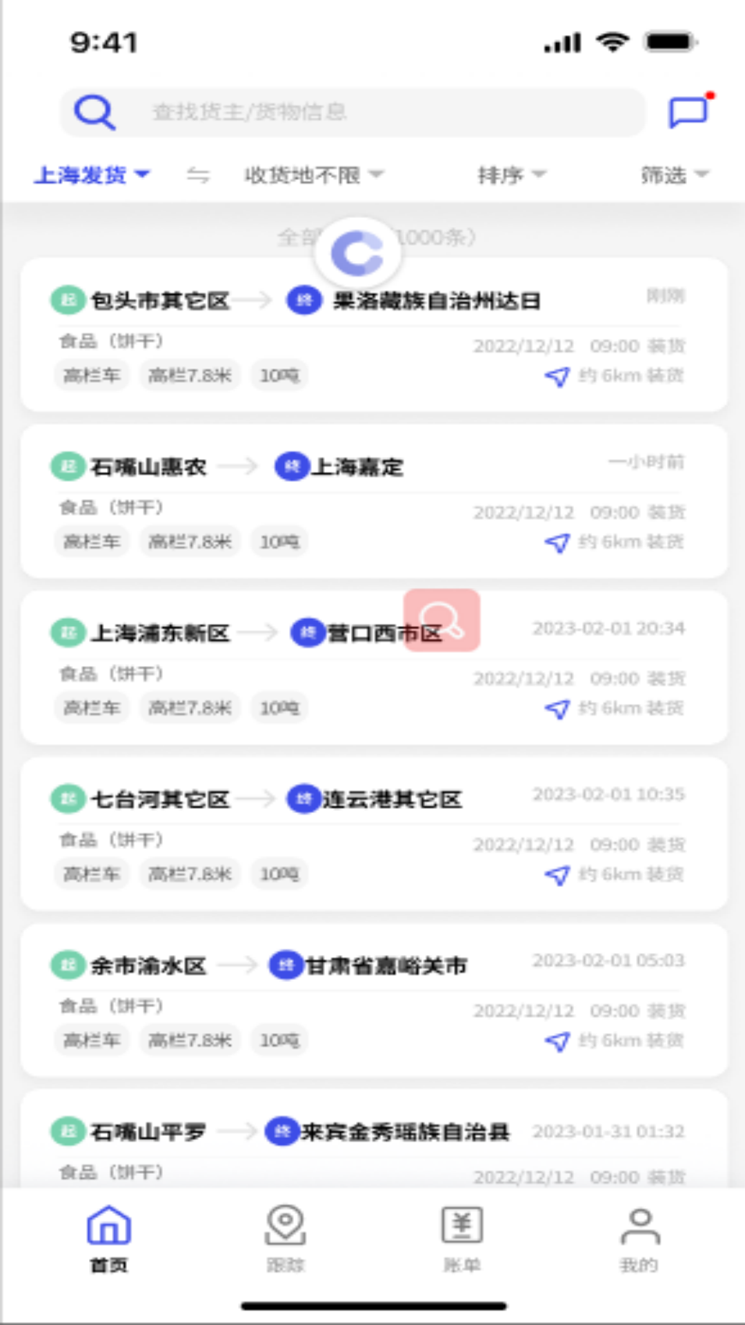 ���˱�������-�ƶ��칫���ֽ�ͼ