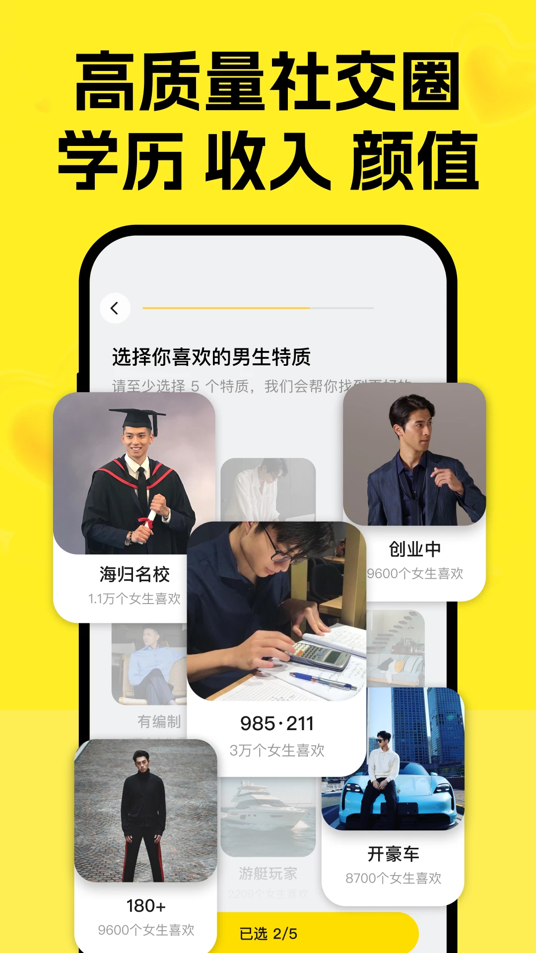 只甜-治愈系记录小助手截图3