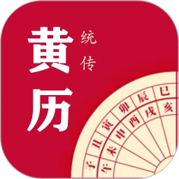 ÿ�մ�ͳ����v2.4.4 �ٷ�����