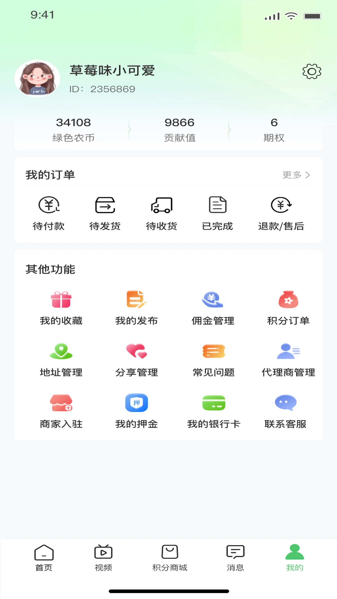 ��aũ-ũҵ�������ֽ�ͼ