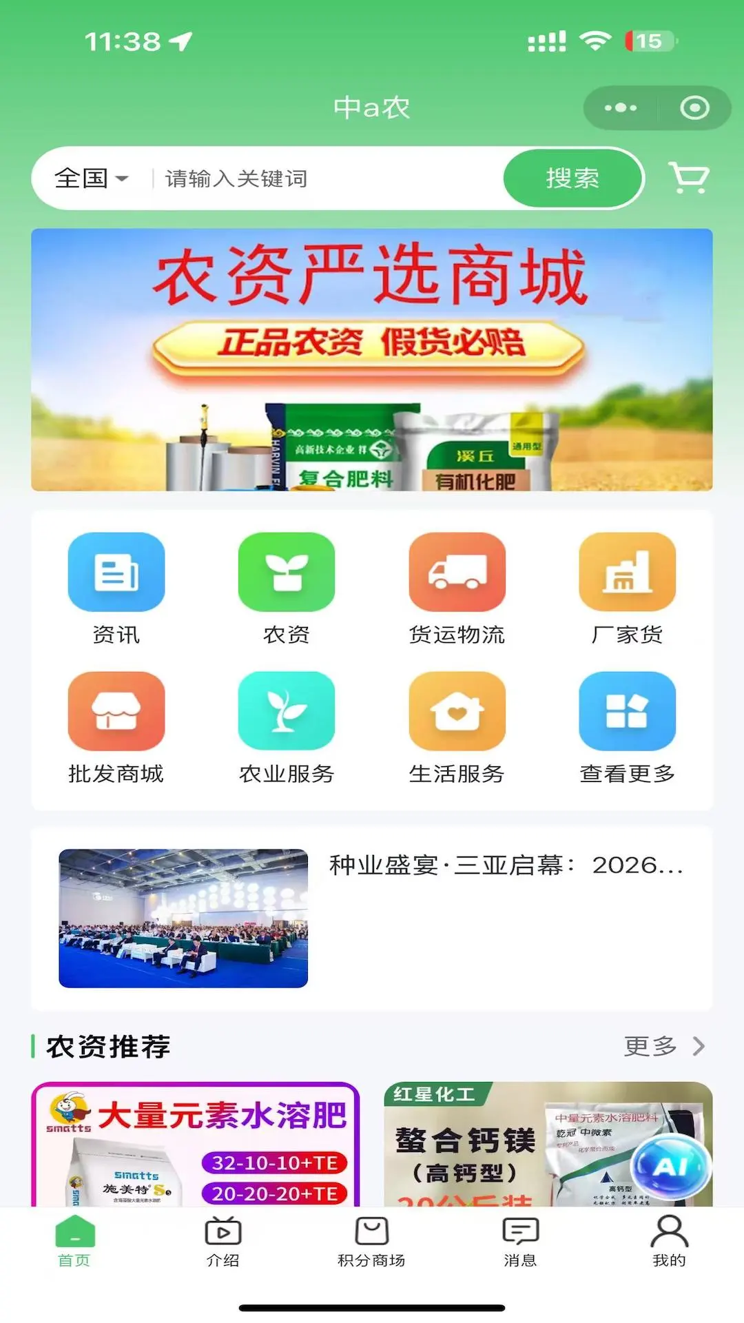 ��aũ-ũҵ�������ֽ�ͼ