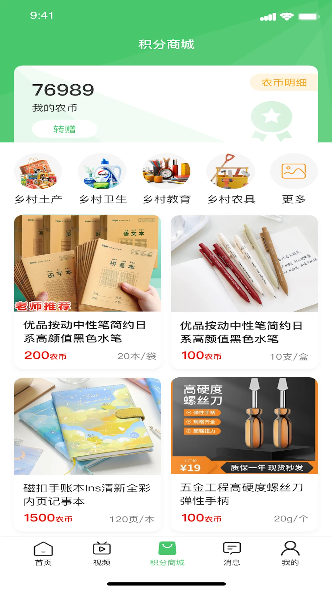 ��aũ-ũҵ�������ֽ�ͼ