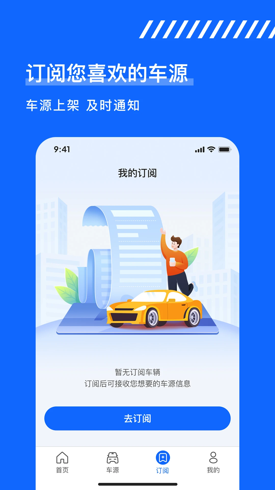 �ó�GO-���ֳ����׷���ƽ̨��ͼ
