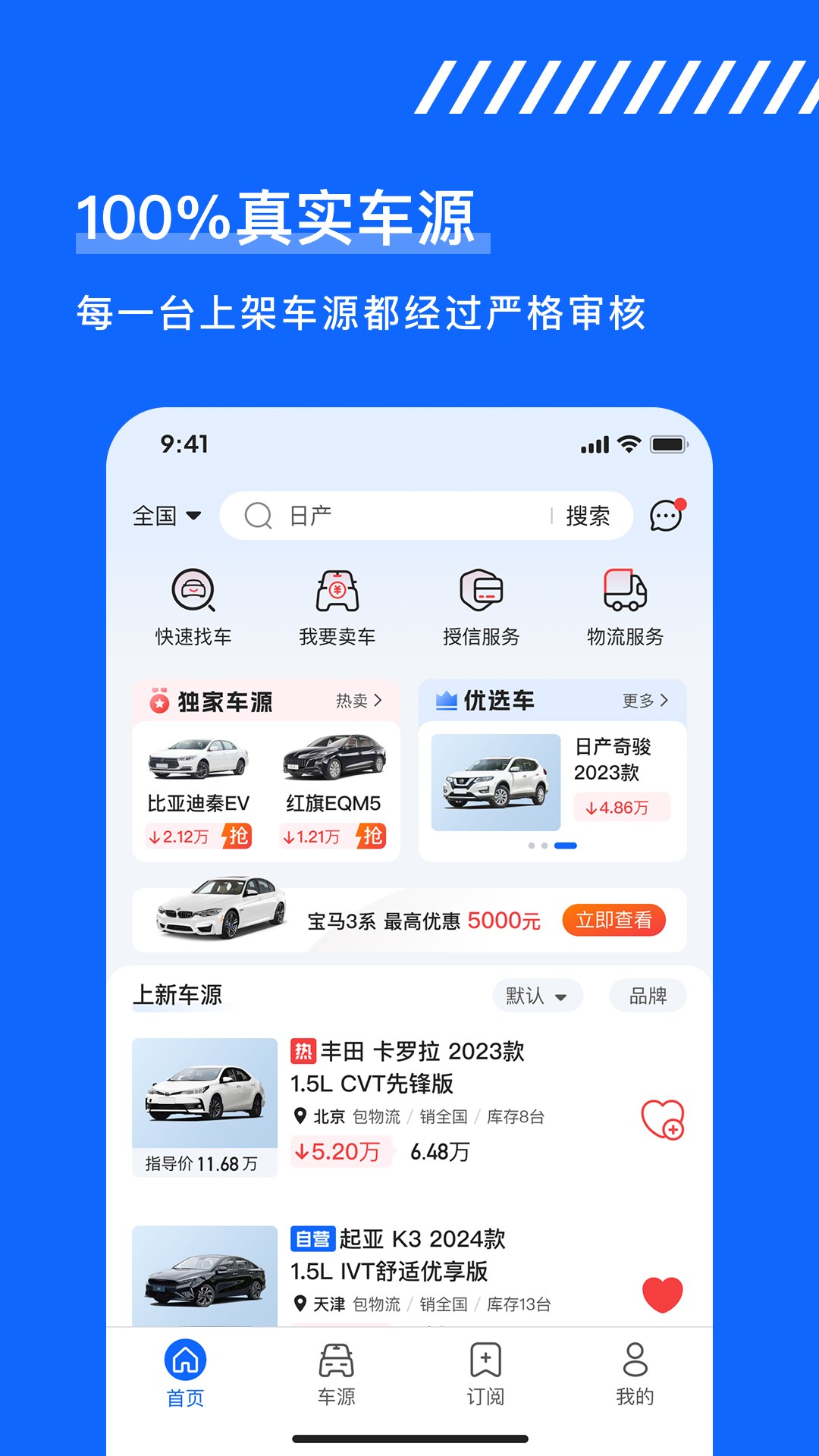 �ó�GO-���ֳ����׷���ƽ̨��ͼ
