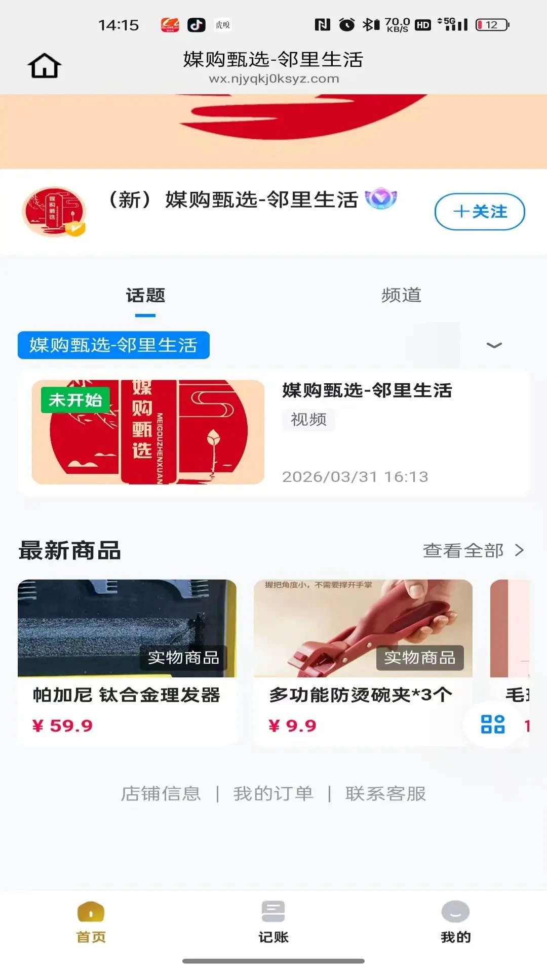 �ֲ���-ʡǮ������ѡ���ͼ