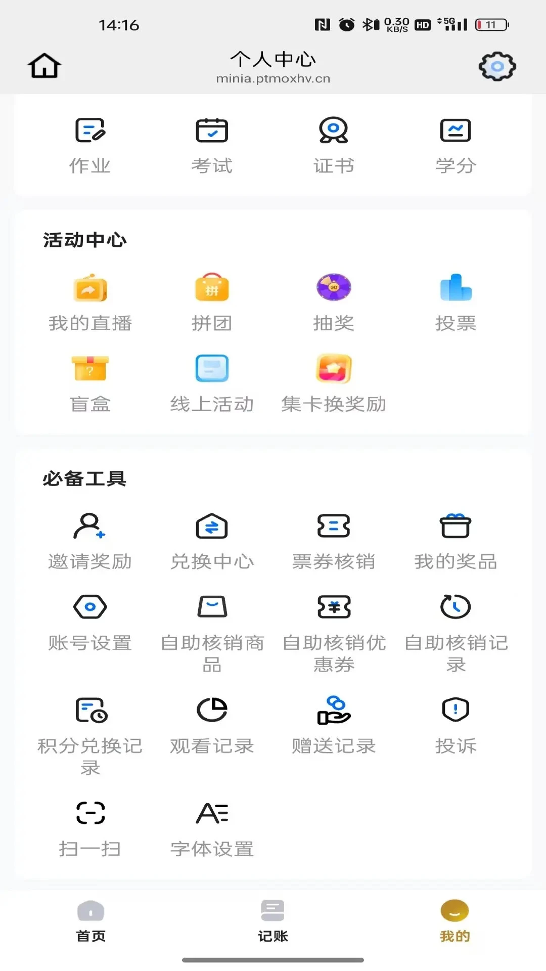 �ֲ���-ʡǮ������ѡ���ͼ