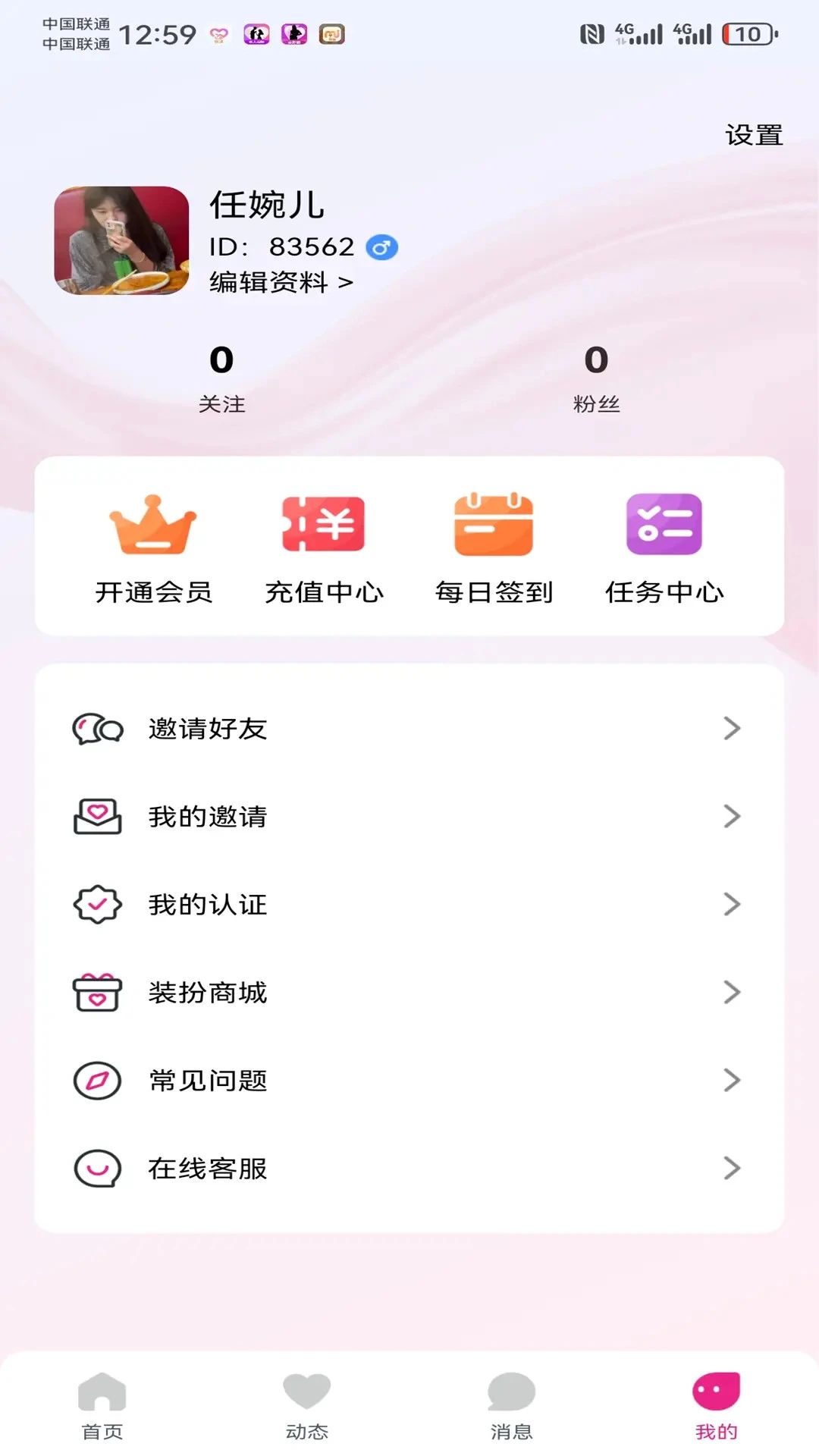 ˲��-ʵʱ�����罻���ѽ�ͼ