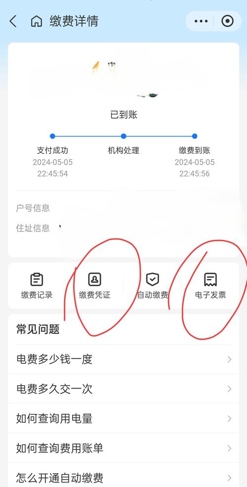 ��гͨ-�������������� ˮ��ȼ���ɷѲ��������ͼ