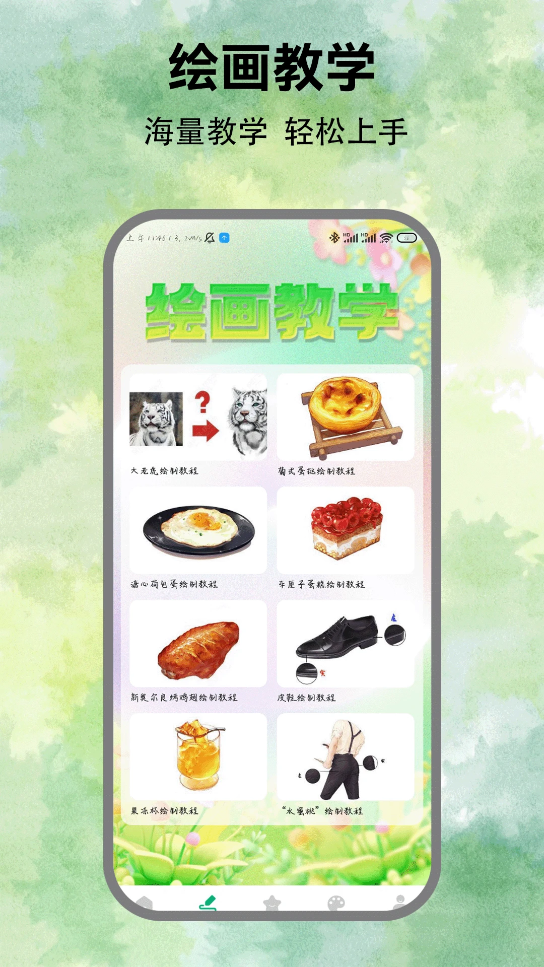 poceatar-轻松解压的休闲小游戏截图1