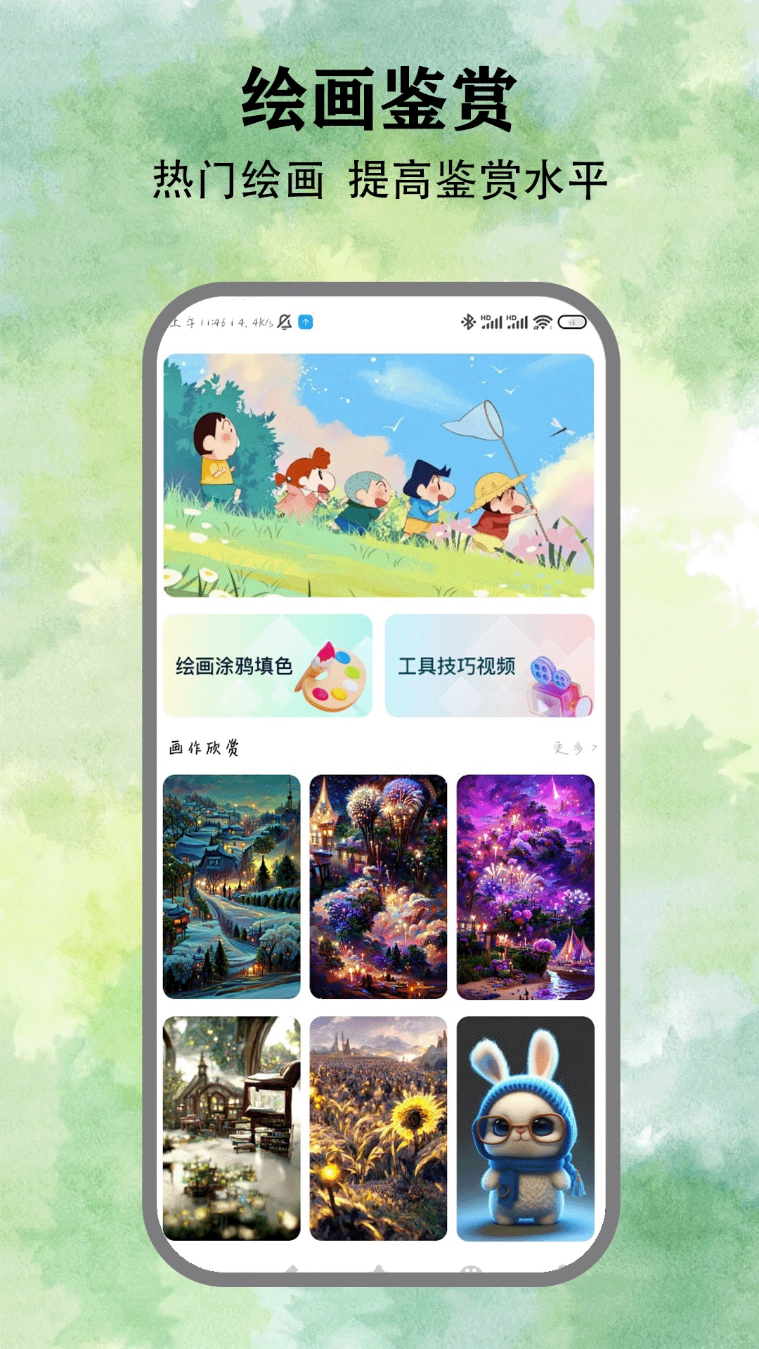 poceatar-轻松解压的休闲小游戏截图0